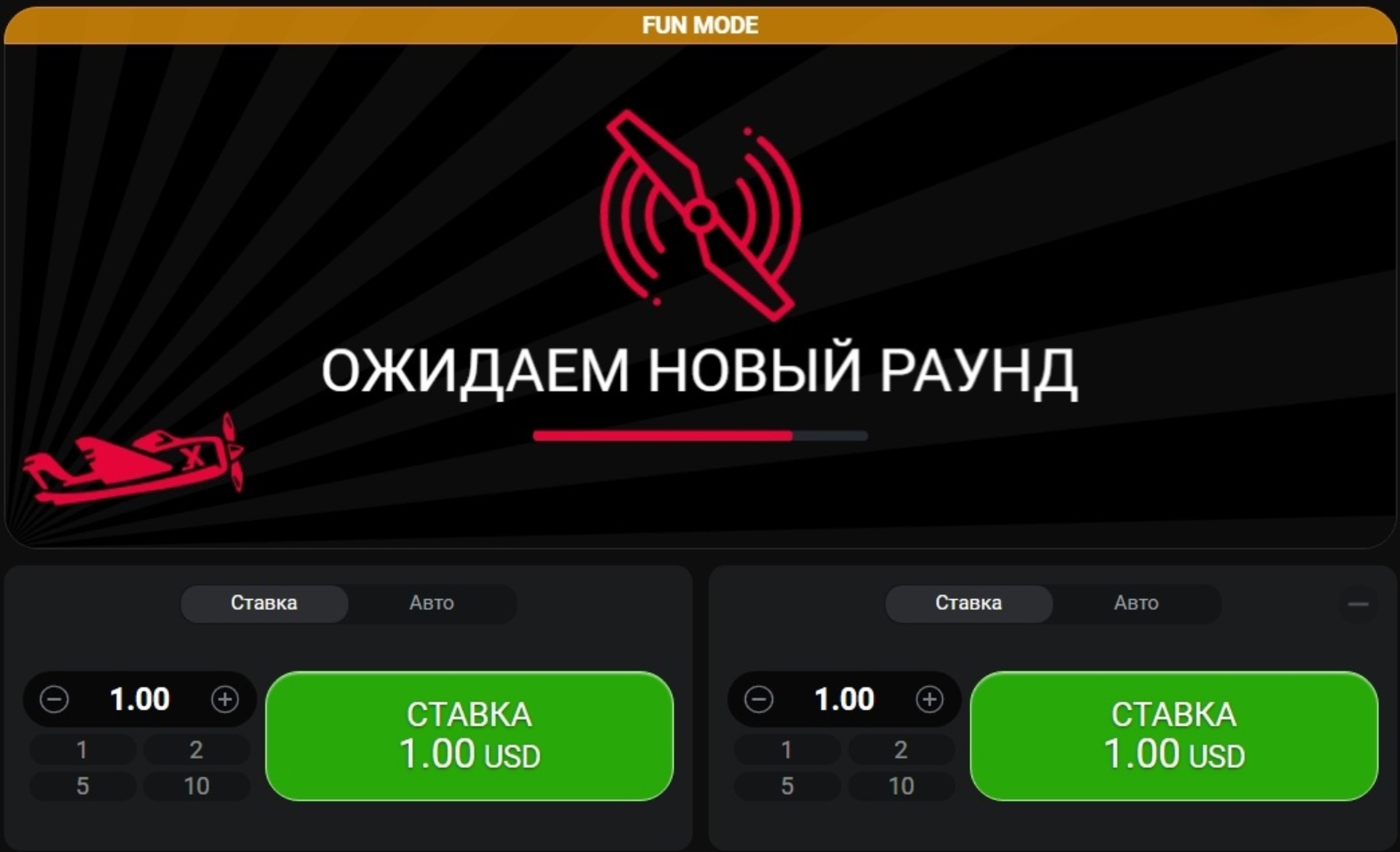 Aviator игровой процесс